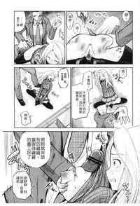 [Kugami Angning] Shinnyuusha Neo Kyonyuu Gari [Chinese]