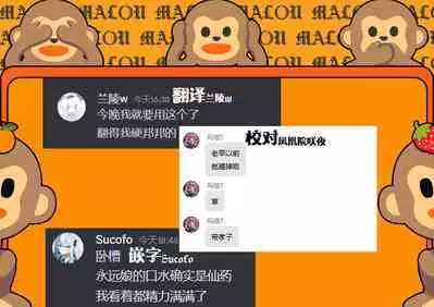 Ushiro ni Obashira, Mae ni Sake | 前有琼浆后玉茎