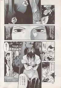 Action Pizazz Special 2009-01