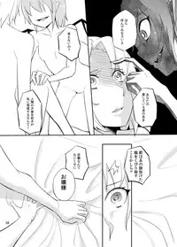 [Kurahashi Shoin (Yoekosukii)] Michiru Karada (Touhou Project) [Digital]