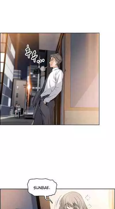 Housekeeper [Neck Pillow, Paper] Ch.49/49 [English] [Manhwa PDF] Completed