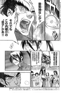 Young Champion Retsu Vol.18