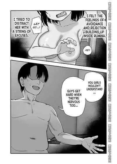 Niramikko Koujou Omakebon Oyako Ichaicha if