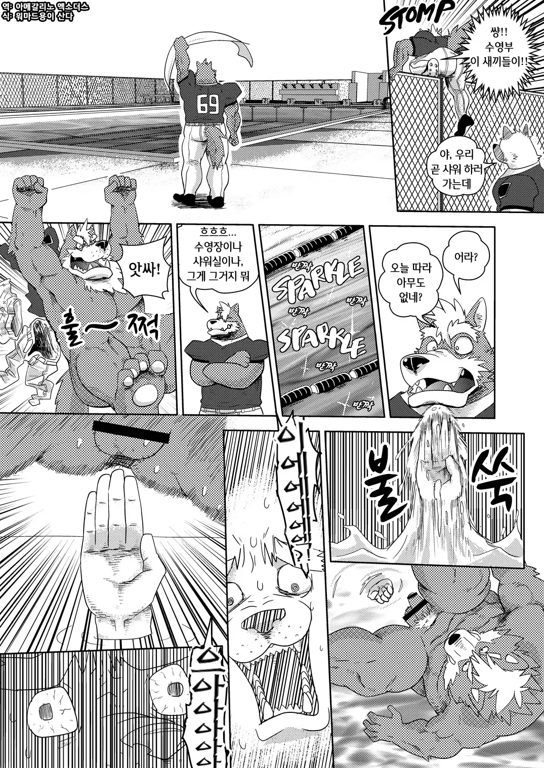 Buff to the Future - Added Translation Version | 버프 투 더 퓨처