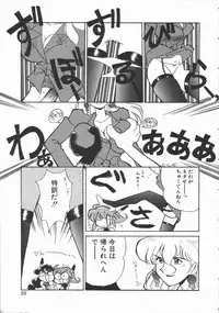 [Yokoyama Chicha] Shabon Okusama | Madam Sabon