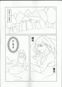 (FF31)404金山哭霸(Girl's Frontline)