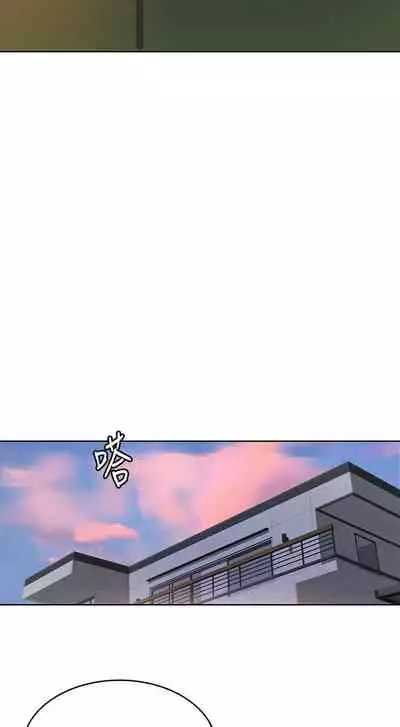 Secret Class Ch.38/?