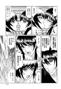 [Yamamoto Yoshifumi] Netorare Wife Shinsei Maso Shimai Choukyou