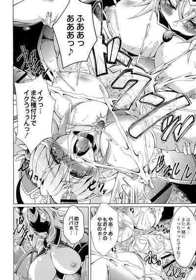 Magical Canaan Reboot