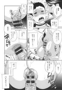 [Drill Murata] Hiniku no Uzuki ga Tomaranai...