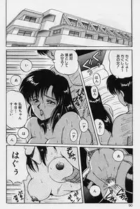 [Phantom] Choukyou Heroine