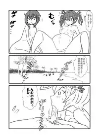 [Kuroihi] Ze~ttai? Teitoku to Rashinban Chinjufu 1-40 (Kantai Collection -KanColle-)