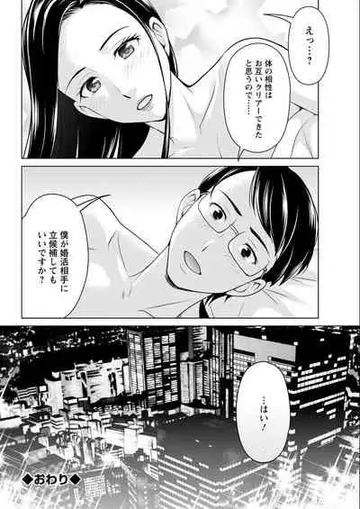 Action Pizazz 2021-07