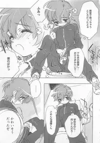 [Toujou Sakana] Neko demo Aishite