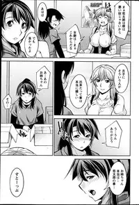 Action Pizazz DX 2013-05