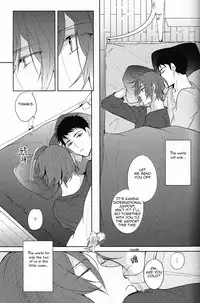 (SPARK9) [rabu. (Nanshi)] Happy World's End (Free!) [English] [Carrot-Bunny]