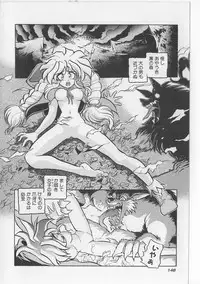 [Michael Harawata] Sukisuki Candy Love!!