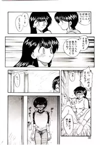 [Hiryuu Ran] Read Me