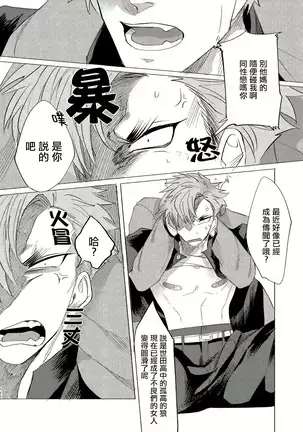 Badday Dreamers Ch. 1-5