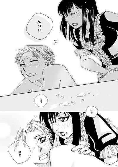 Kin ni Koishite - Sairoku R18