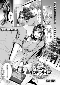 Action Pizazz 2016-10 [Digital]