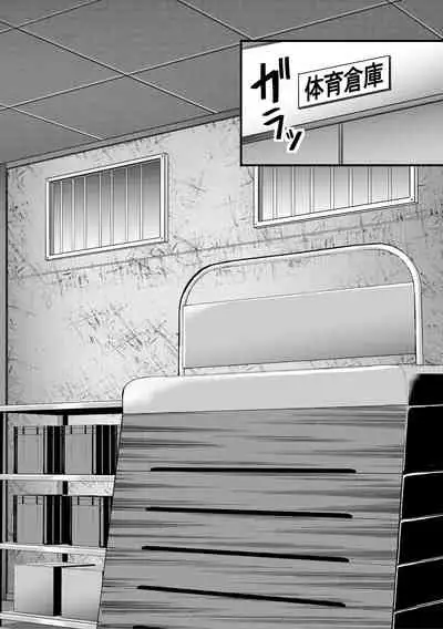 Akuratsu Reijou Gyakuten Choukyou