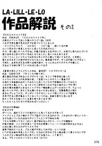 [Doronuma Kyoudai (Jun @ JUN)] Ra Riru Rero Vol. 1