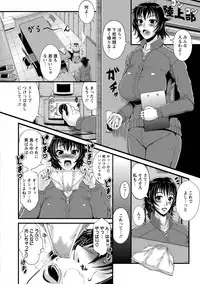 [Tousei Oume] Inmen Kyoushi [Digital]