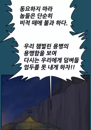 Aharoo | Yahalue Ch. 0-23