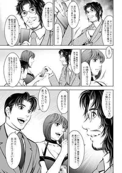 Action Pizazz 2024-09