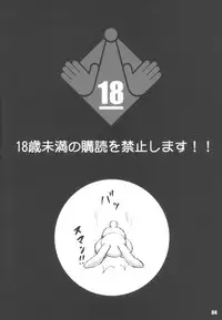 (C77) [Rabbit Company (Kotogi Raura)] RabbiKan! Size: L3 Mikanseiban