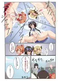 [Burakku] Touhou Choppiri Maniacs (Touhou Project)