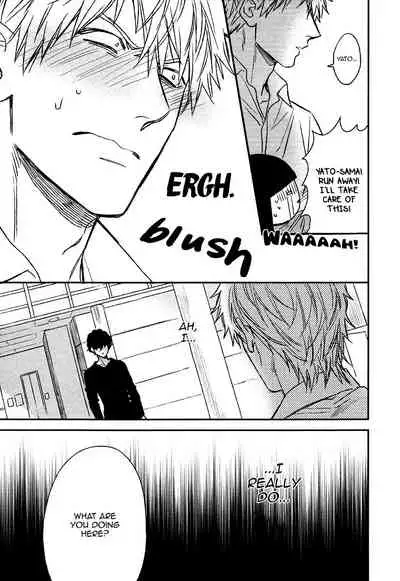 Fukouchuu no Shiawase