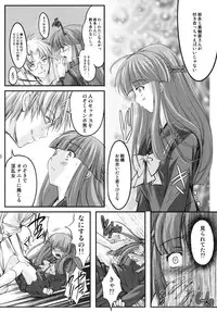 (C82) [HIGH RISK REVOLUTION (Aizawa Hiroshi)] Shiori Vol.19 Zetsubou no Kyouen Joukan (Tokimeki Memorial)