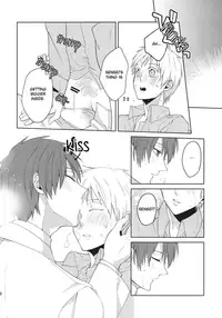 (SUPER22) [Ciao! (Kanan)] Sanjikanme no Hokenshitsu (Kuroko no Basuke) [English] [AkaKuro]