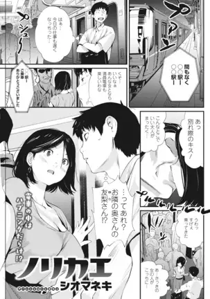 Action Pizazz 2021-10