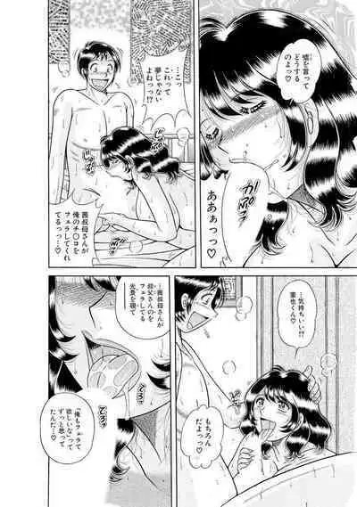 義母×義姉×義妹★5人でエッチな生活~い・い・コ・ト~