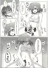 (C88) [Ice Manjuu (Minami)] Makeruna! Rakusen Liver-kun! (Love Live!)