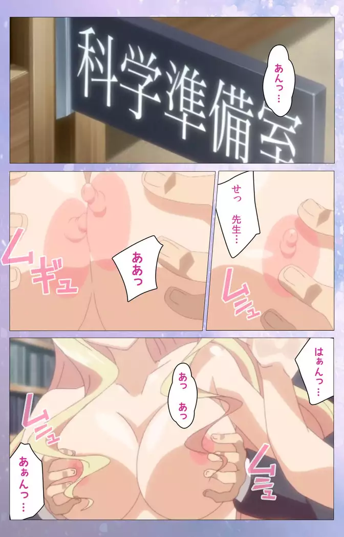 Hakoiri Shoujo -Virgin Territory- Complete ban