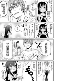 (C85) [Arekusa Thunder (Arekusa Mahone)] GirlS Aloud!! Vol. 04 [Chinese] [Badluck1205]