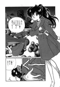 [Cremutsu Cule] Vampire