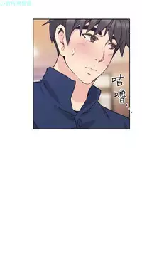 老师,好久不见【chinese】15-20