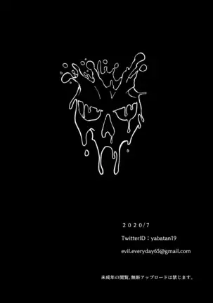 TSF Virus Monogatari. ~Kurosaki Kyoudai-hen ~