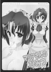 (SC45) [Nagiyamasugi (Nagiyama)] Maria-san no Himitsu (Hayate no Gotoku!)