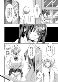 [Anthology] Tekoki de Pyuppyu [Digital]