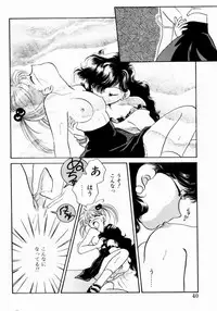 [Nishimura Arimi] Sweet Cute no Daibouken!