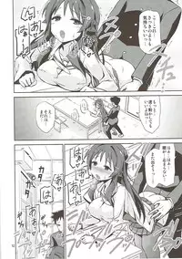 (C92) [ARCHF (Riki)] AFK (Atsumare! Fushigi Kenkyuubu)