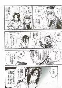 [RAIGEKITAI (Kawachi Izumi)] Compile Prinz Pudding (Kantai Collection -KanColle-) [2017-11-15]