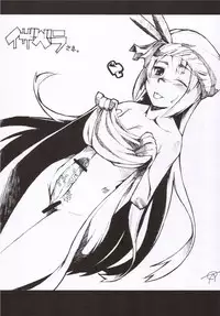 (COMITIA75) [J-M-BOX (Takatsu Keita)] Eutchpotch