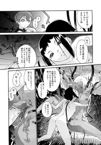 [Ash Yokoshima] 3 ANGELS SHORT Full Passion [Decensored]